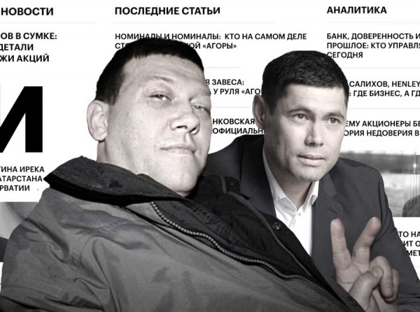 Банк «Агора»: за банку пепси и пачку чипсов