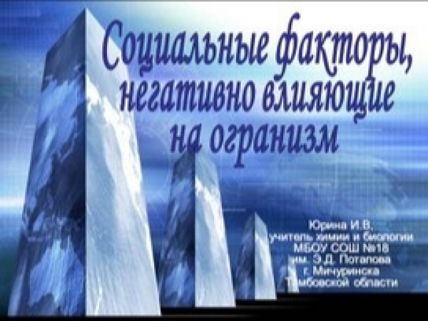 Клиническая психология: мифы и реальность