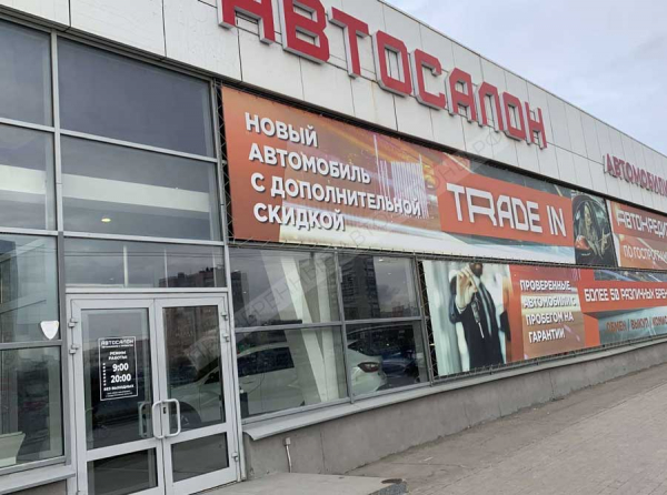 Самара, Московское шоссе, 270 — штаб ОПГ Фиеста, Титан и Волга авто, крышуемый МВД