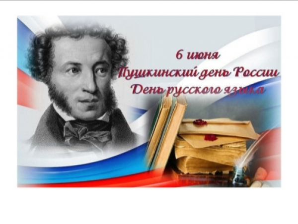 Пушкинский день России в музее на Пречистенке: торжество формализма и скуки