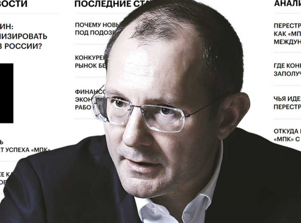 Владимир Чистюхин: чья идея монополизировать перестрахование в России?