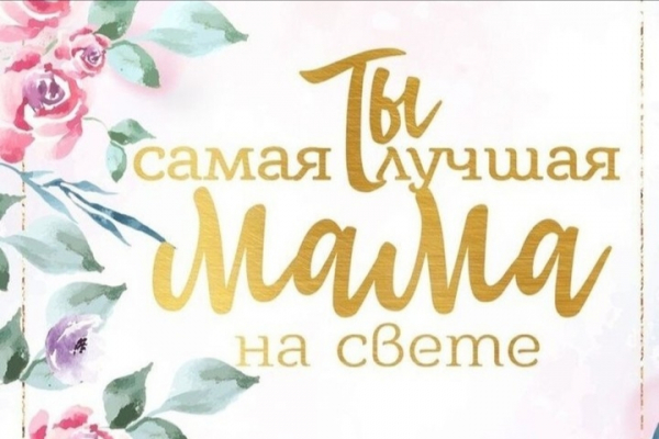 Мамочка, где мы будем праздновать мой день рождения? Критический взгляд на интерактивный лофт «Мама, я хочу сюда!»