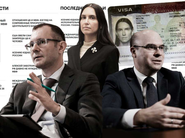 Владимир Чистюхин: штрихпунктирные связи ЦБ РФ и Международного валютного фонда