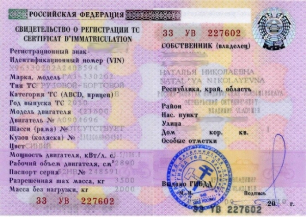 Новый удар по кошельку: повышение пошлин на регистрацию ТС и получение водительских прав