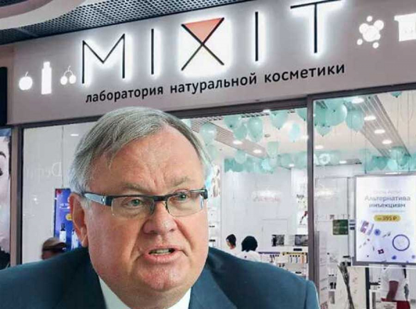 ООО УК «КЛ-Инвест» ликвидировано с 8,1 млрд рублей на счетах — схема ВТБ под контролем Костина