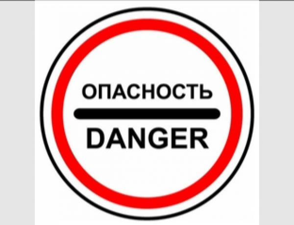 Опасные игры в лесу под Дмитровом: Как металлический трос чуть не стоил жизни парню на питбайке