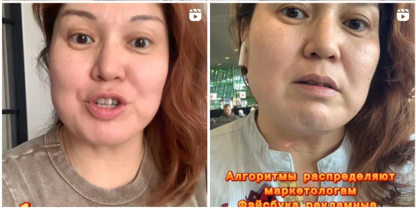 Жанна Капарова и Амир Касенов продолжают атаковать «Фридом Финанс»