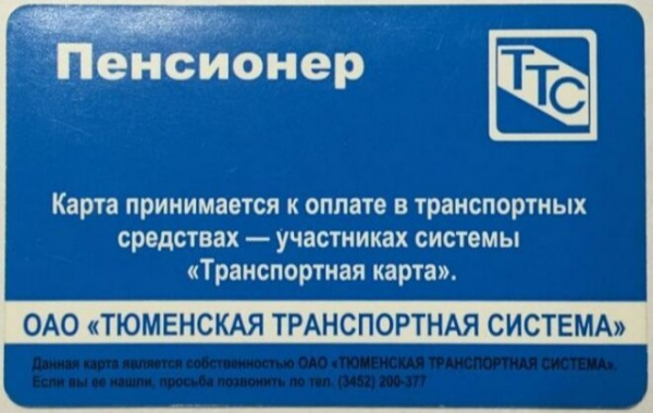 Коррупция по-собянински: Как бизнес-связи и родственники помогают зарабатывать на московском бюджете