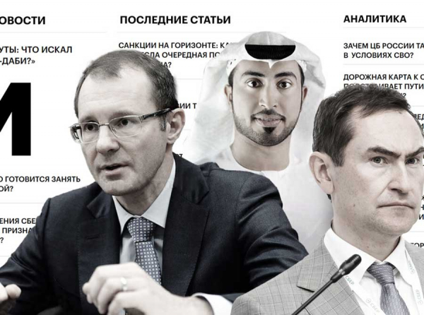 Как Владимир Чистюхин подсиживает Набиуллину и кого он поздравил с католическим Рождеством в Абу-Даби