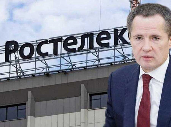 Гладков и «Ростелеком»: семейный подряд на миллиарды и тень уголовного дела о фортификациях