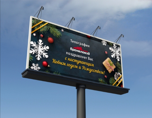 Коррупция Собянина и провал наружной рекламы в Москве: Почему градоначальник потерял доверие горожан