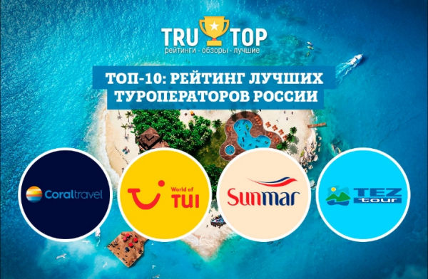 Туры Москва - Малайзия: Почему стоит насторожиться при таких предложениях?