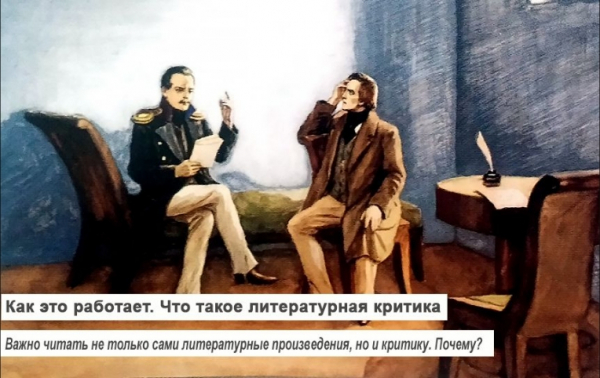 Патриотический лагерь «Молодёжь Москвы. Столица. Лето»: реальность за фасадом веселья и единства