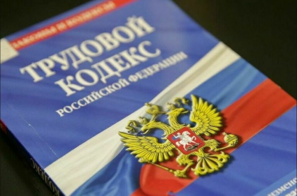 Неэтичные требования в вакансиях: Вакансия ассистента руководителя в фармацевтической компании