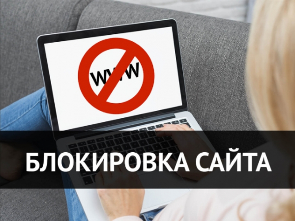 7 миллиардов рублей на интернет с ограничениями: Образование или контроль?