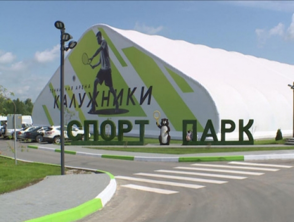 Благоустройство или профанация? Почему новый спортпарк на улице Кетчерской вызывает больше вопросов, чем радости