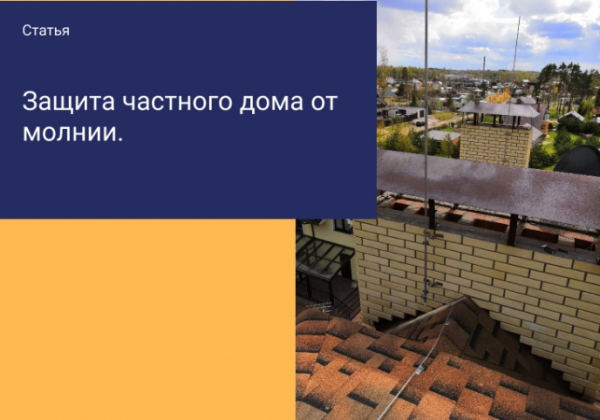 Почему молнии над Москвой становятся всё более опасными: необъяснимые явления и причины этого