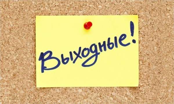 Вакансии в выходные: Как непрофессионализм и неорганизованность становятся нормой